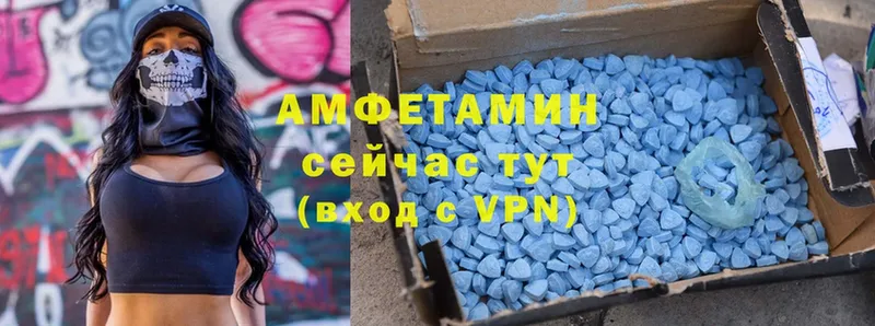 Amphetamine 98% Советский