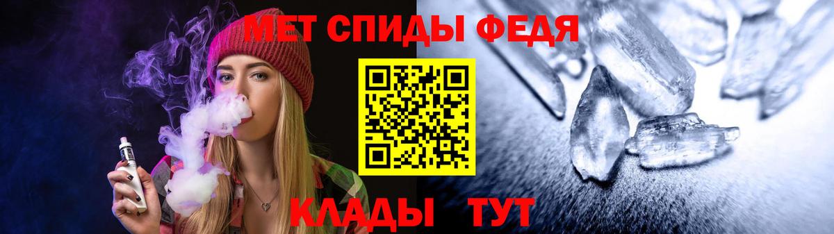 Амфетамин 98%  Вход с VPN  Советский 