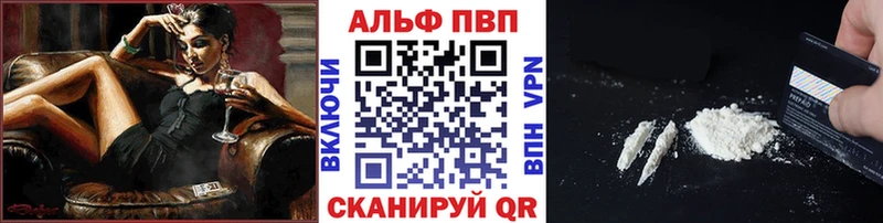 Alpha PVP СК КРИС  MEGA как зайти  Советский 