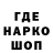 Кодеин напиток Lean (лин) E.n.d Demon