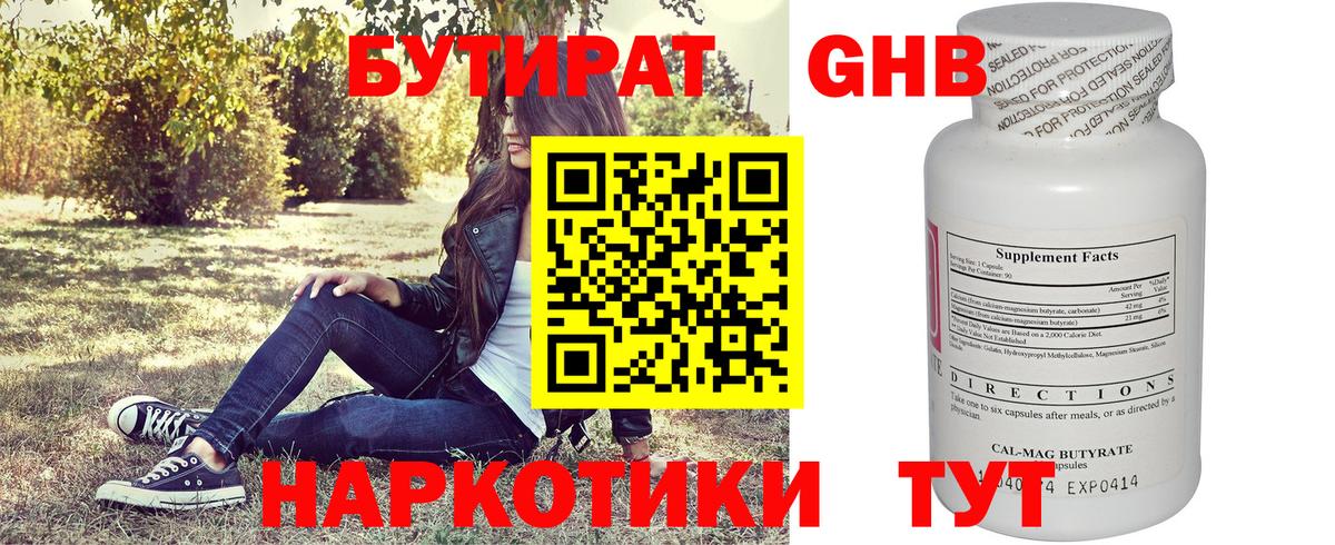 Гашиш  МАРИХУАНА  A-PVP СОЛЬ   Советский  МЕФ кристаллы  Купить наркоту  Вход с VPN  КОКАИН  Cocaine 