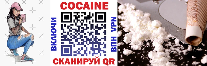 Cocaine 99% Советский