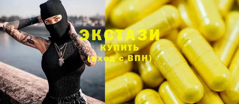 как найти   Советский  Ecstasy 250 мг 