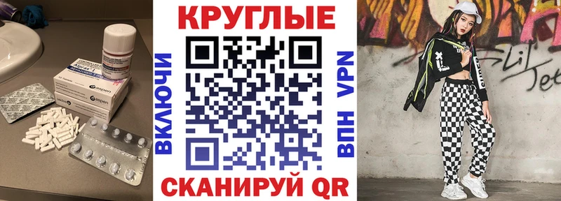 Ecstasy 250 мг  Советский 