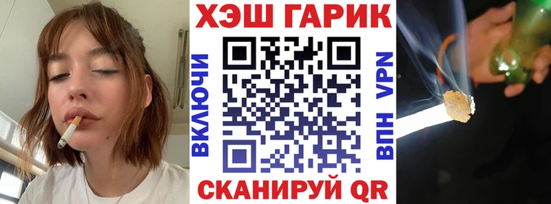 магазин  наркотиков  Советский  ГАШИШ Ice-O-Lator 