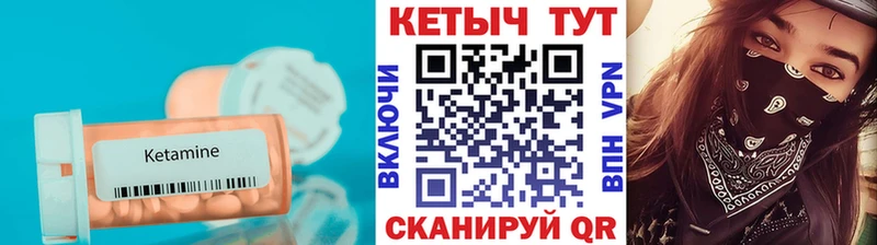 где продают наркотики  Советский  Кетамин ketamine 