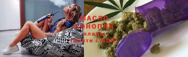 MDMA Белокуриха