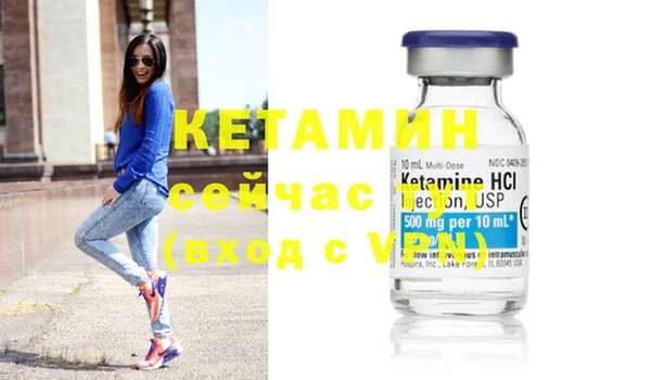 винт Новозыбков