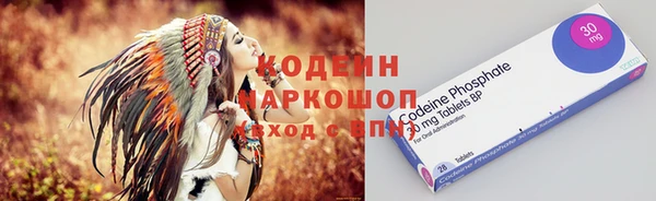 метамфетамин Нязепетровск