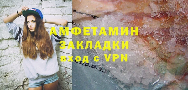 соль курить ск Белая Калитва