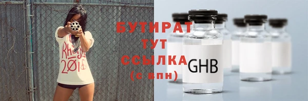 прущие крисы Бежецк