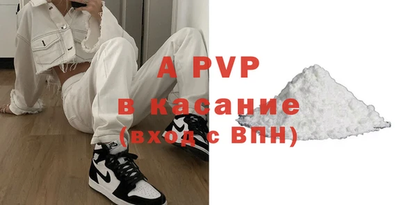 Альфа ПВП Нягань