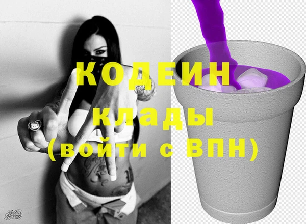 винт Новозыбков