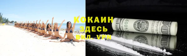 метамфетамин Нязепетровск