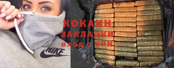 кокс Новодвинск