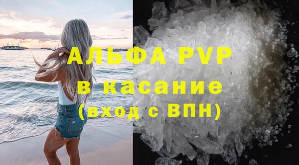 a pvp Новокубанск