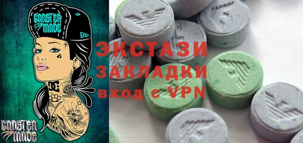 винт Новозыбков