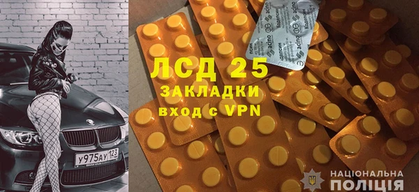мдпв Фурманов