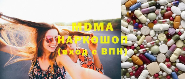 MDMA Белокуриха