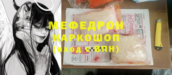 метамфетамин Нязепетровск