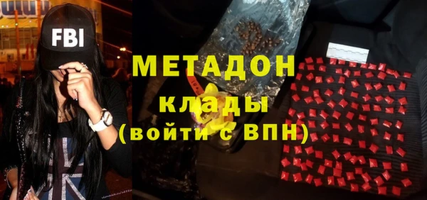 гидра Белая Холуница