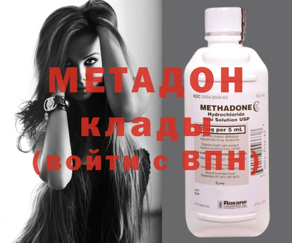 MDMA Premium VHQ Тутаев