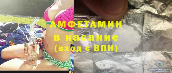 винт Новозыбков