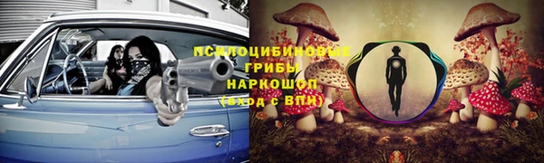 метамфетамин Нязепетровск