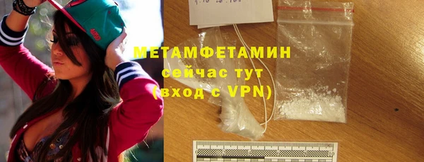 метамфетамин Нязепетровск