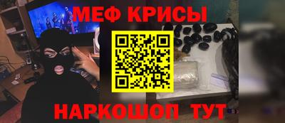 соль ск Жуковский