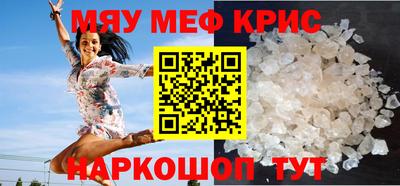 соль ск Жуковский
