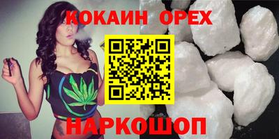 твердый Заволжье