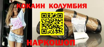 шишки Заводоуковск