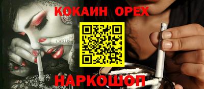 соль ск Жуковский