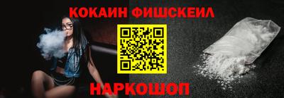 шишки Заводоуковск