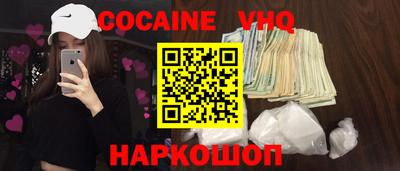 соль ск Жуковский