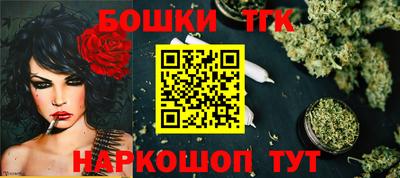 соль ск Жуковский