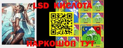 соль ск Жуковский