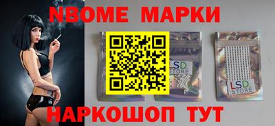 соль ск Жуковский