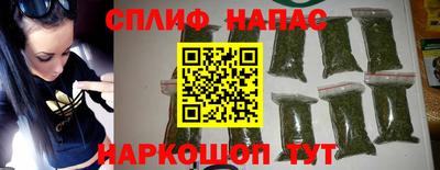 соль ск Жуковский