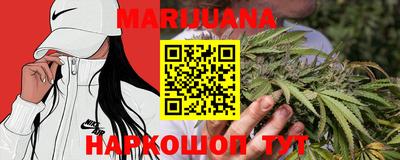 соль ск Жуковский
