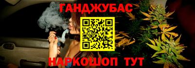 соль ск Жуковский