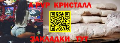 кокаин Абакан
