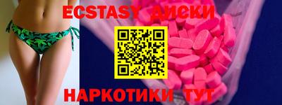 шишки Заводоуковск