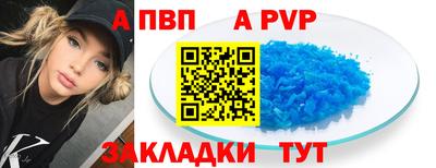 шишки Заводоуковск