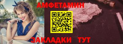 трава Азнакаево