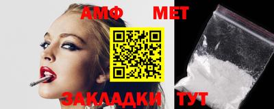 шишки Заводоуковск