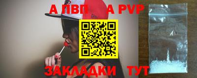 твердый Заволжье