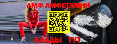 соль ск Жуковский