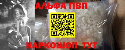 соль ск Жуковский